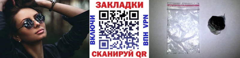 Наркошоп купить Cocaine  A-PVP  АМФ  Меф  Конопля  Невельск