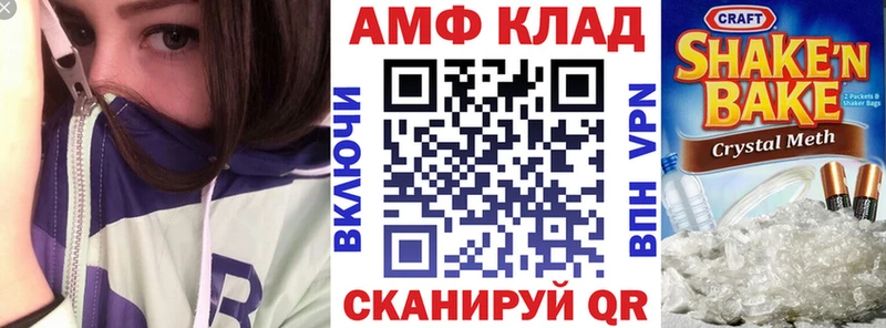 Купить закладки  Невельск  Amphetamine 98% 