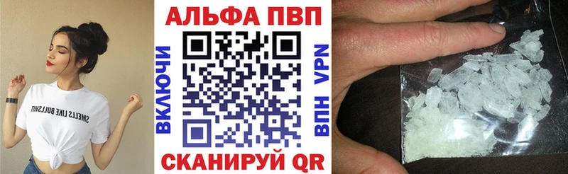 Купить  Невельск  A PVP мука 