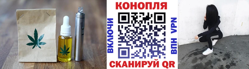 Canna-Cookies конопля  Купить  Невельск 