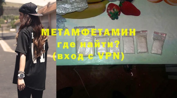 альфа пвп VHQ Верхний Тагил
