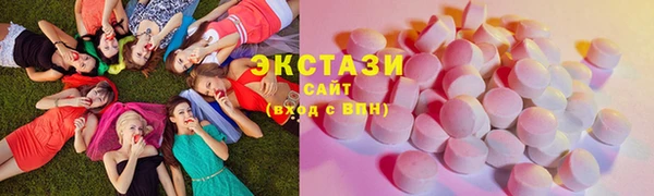 хмурый Верея