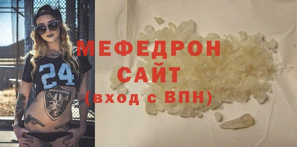 хмурый Верея