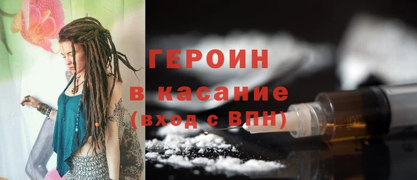 альфа пвп VHQ Верхний Тагил