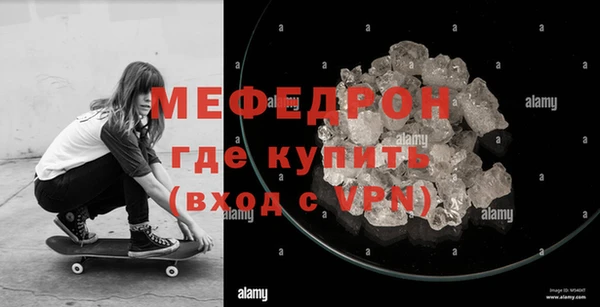 альфа пвп VHQ Верхний Тагил