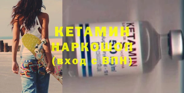 альфа пвп VHQ Верхний Тагил