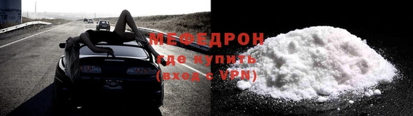хмурый Верея