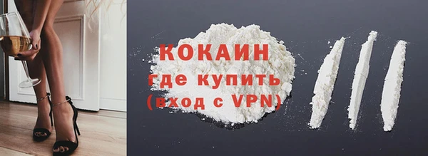 альфа пвп VHQ Верхний Тагил