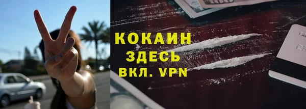 альфа пвп VHQ Верхний Тагил