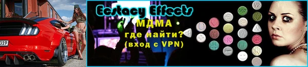 альфа пвп VHQ Верхний Тагил