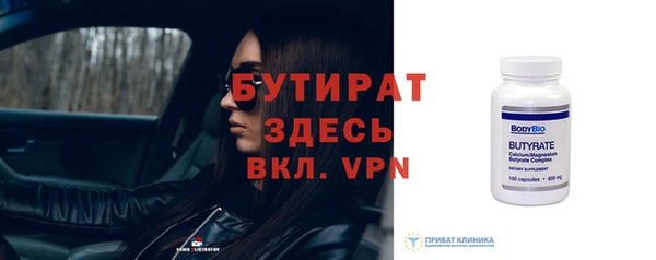 прущие крисы Верхнеуральск