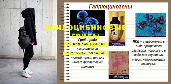 альфа пвп VHQ Верхний Тагил