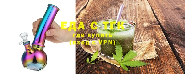хмурый Верея