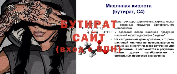 альфа пвп VHQ Верхний Тагил