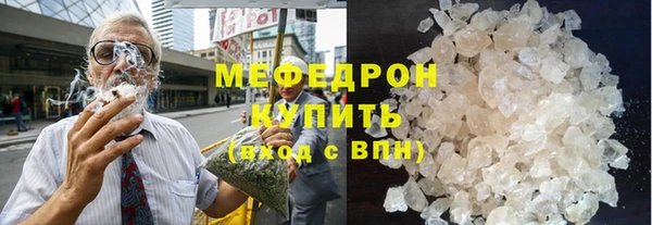 прущие крисы Верхнеуральск