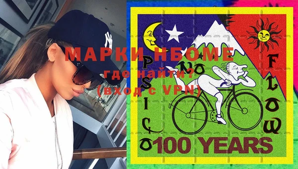 первитин Рославль