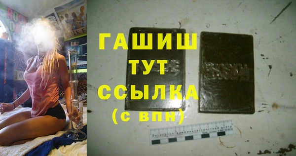 альфа пвп VHQ Верхний Тагил