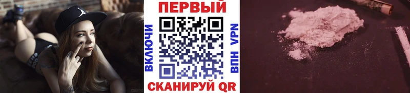 Метамфетамин витя  Купить где  Невельск 