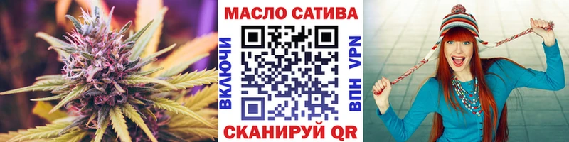 Дистиллят ТГК вейп с тгк  Купить  Невельск 
