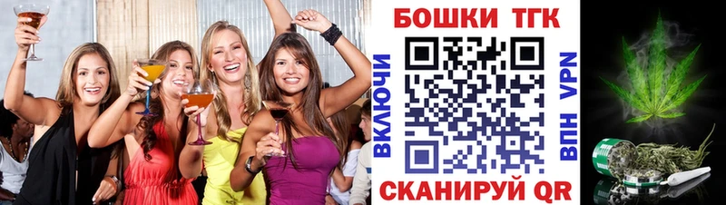 МАРИХУАНА THC 21%  Купить закладки  Невельск 